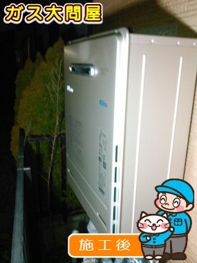 FH-E247AWLへの交換工事