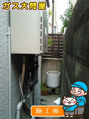 RUF-A2005SAW(A)への交換工事