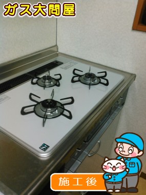 PD-AF61WV-75CVへの交換工事