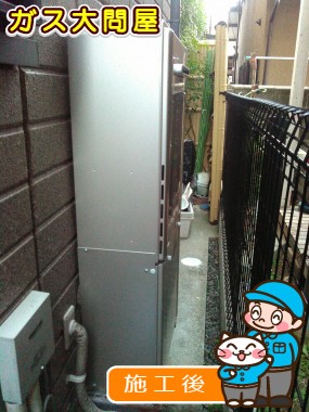 RUF-E2405SAW(A)への交換工事