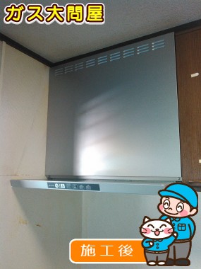 TLR-3S-AP751SVへの交換工事