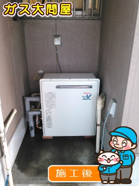 RUF-A2003SAG(A)への交換工事