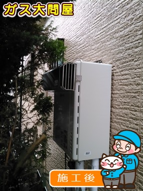 GT-2060SAWX BLへの交換工事