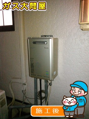 RUX-E2400Wへの交換工事