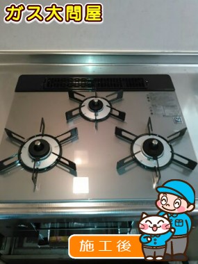 RHS32W22E6RC-STWへの交換工事