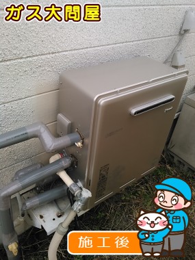 RUF-E2405SAG(A)への交換工事