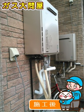 RUF-E2405AW(A)への交換工事