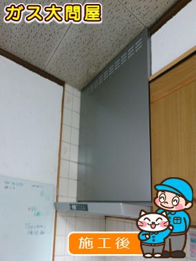 TLR-3S-AP901SVへの交換工事