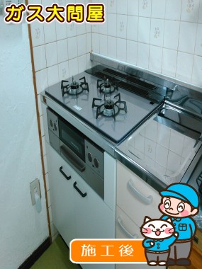 RHS71W17G24R-STWへの交換工事