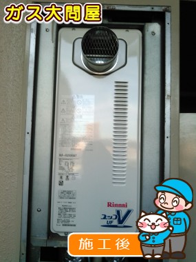 RUF-VS2005SATへの交換工事