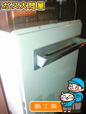 RUF-A2000SAW(A)への交換工事