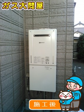 GT-2060SAWX BLへの交換工事