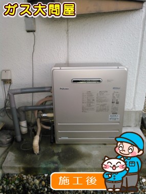 FH-E207ARLへの交換工事