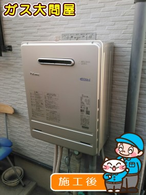 FH-E247AWLへの交換工事