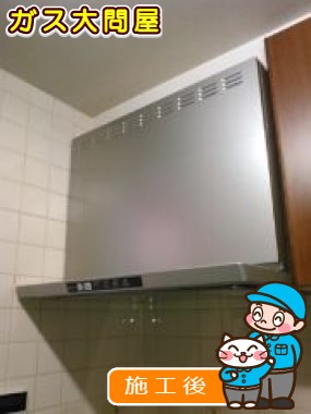 TLR-3S-AP751SVへの交換工事