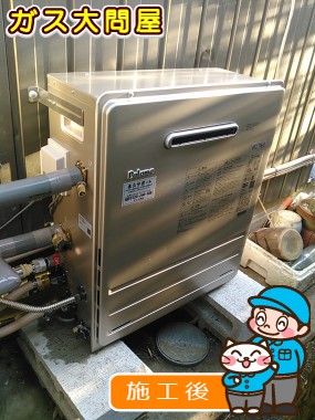 FH-E207ARLへの交換工事