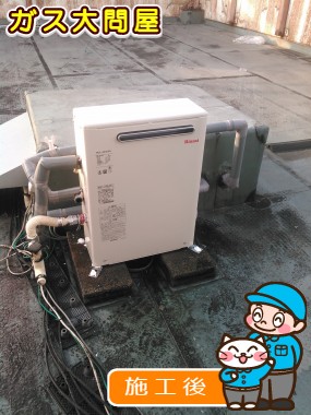 RUX-A2403Gへの交換工事