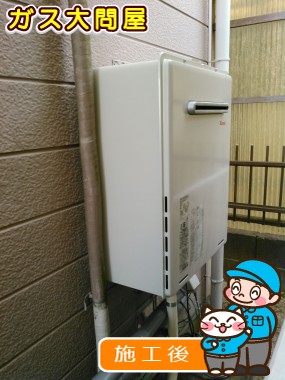 RUF-A2005SAW(A)への交換工事