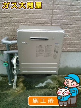 FH-E247ARLへの交換工事