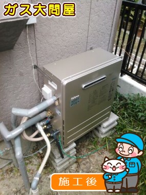 FH-E207ARLへの交換工事