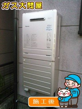 FH-E207AWLへの交換工事