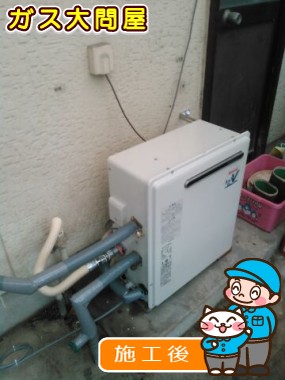 RUF-A1610SAG(A)への交換工事