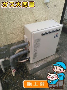 RUF-A2003SAG(A)への交換工事