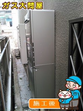 RUF-E2405SAW(A)への交換工事