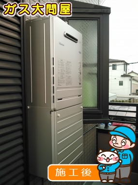 FH-E208FAWLへの交換工事