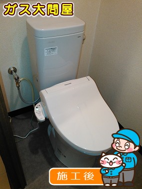 CS215BPR＋SH214BASへの交換工事