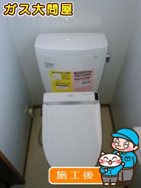 CS230B+SH230BA+TCF6541AKJへの交換工事