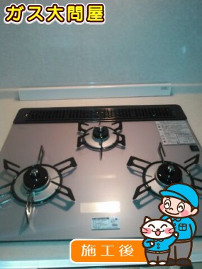 RHS31W17G24R-STWへの交換工事