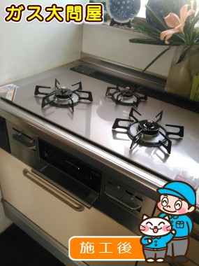 RHS71W11G14R-SRへの交換工事