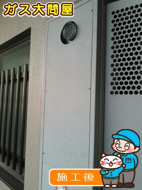 RUF-VS1605SATへの交換工事