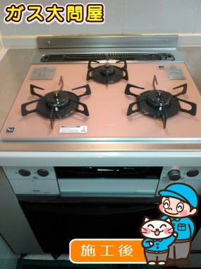 N3WP1PWASZWHEへの交換工事