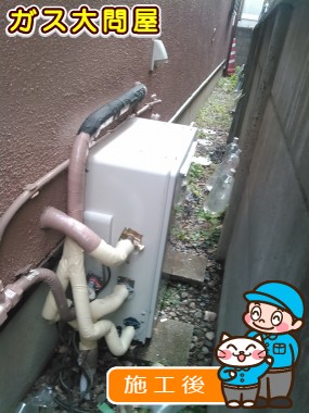 RUF-A2400SAG(A)への交換工事