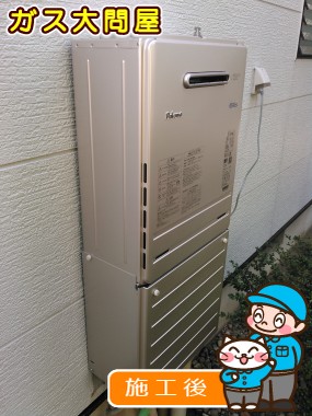 FH-E207AWLへの交換工事