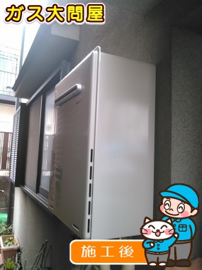 RUF-A2000SAW(A)への交換工事