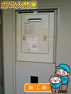 GQ-1639WSへの交換工事