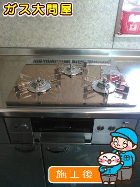 RHS31W15G23R3-STWへの交換工事