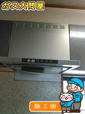 TLR-3S-AP601SVへの交換工事