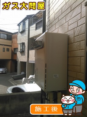 RUF-A2000SAW(A)への交換工事