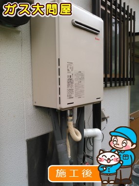 RUF-A2005SAW(A)への交換工事