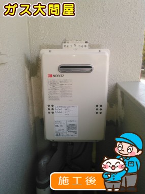 GQ-1639WSへの交換工事