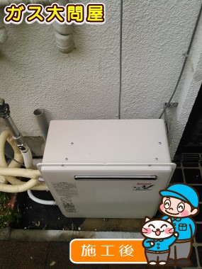 RUF-A2003AG(A)への交換工事