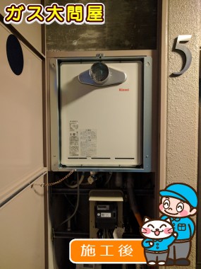 RUF-A2005SAT(A)への交換工事