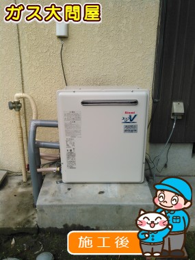 RUF-A2003SAG(A)への交換工事