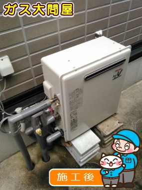 RUF-A2400SAG(A)への交換工事