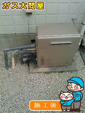 RUF-E2008SAG(A)への交換工事