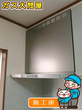 TLR-3S-AP751SVへの交換工事